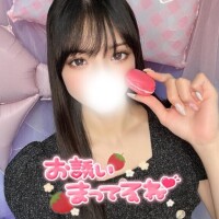? 今だけ ?