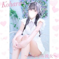 桜咲こはる