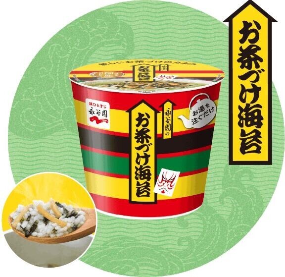 差し入れありがとう??