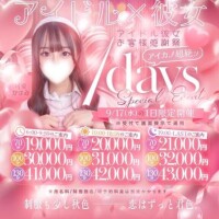 17日???