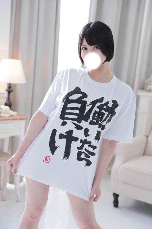 ?完敗?