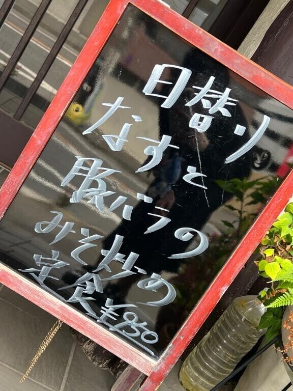 ?ついに…?