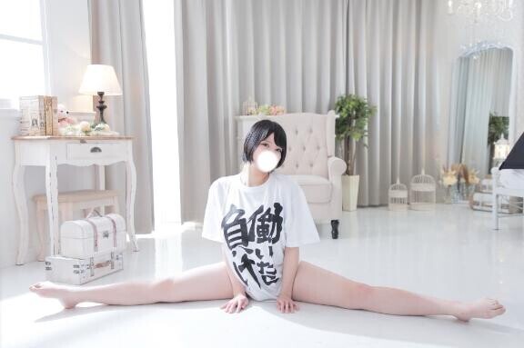 ?大開脚?