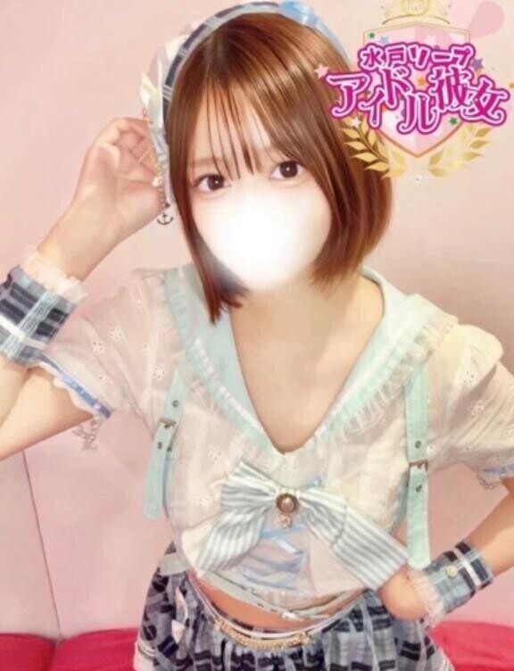 みてほしい?