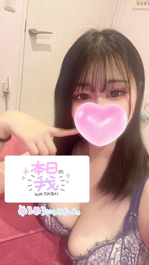 残り2日