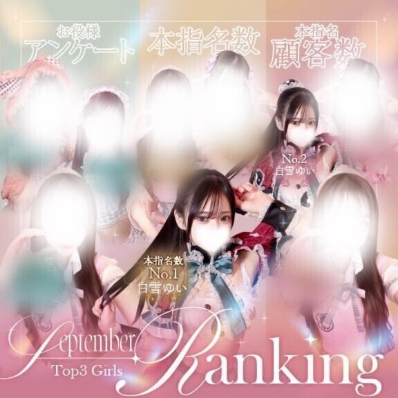 ありがとう(T＿T)  ??????