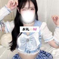 本指名様   Tさん！！