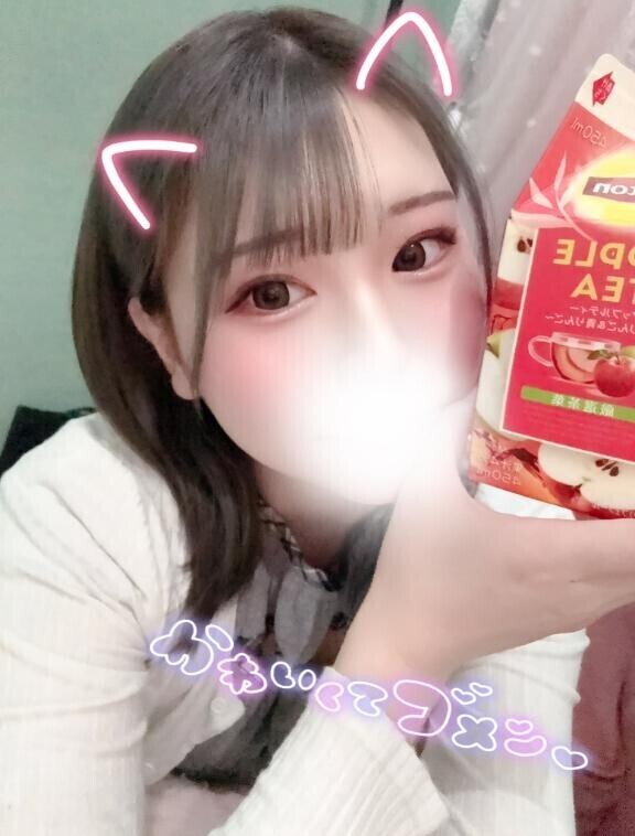 ?はじめまして?