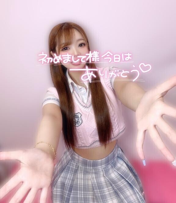 100分ご新規様????