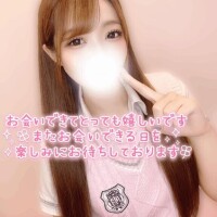 70分ご新規様????