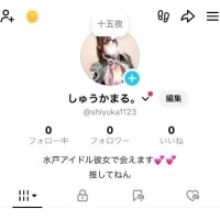 そういえば、