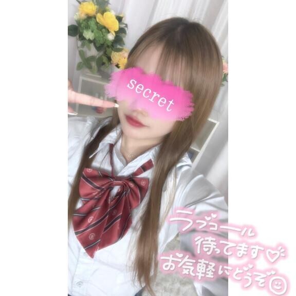 到着致しました?