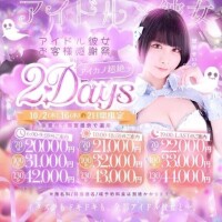 涼森ななお