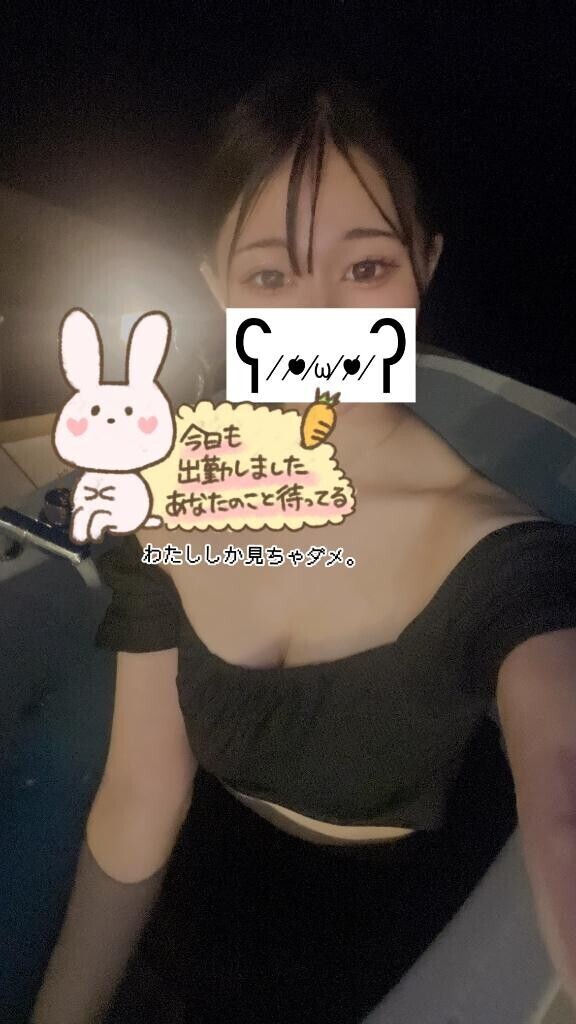 今日から??