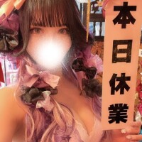 ?本日休業?