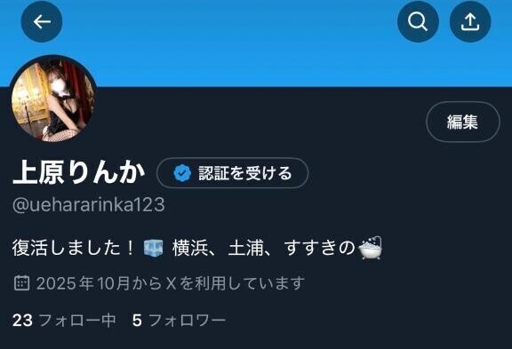 フォローお願いします??