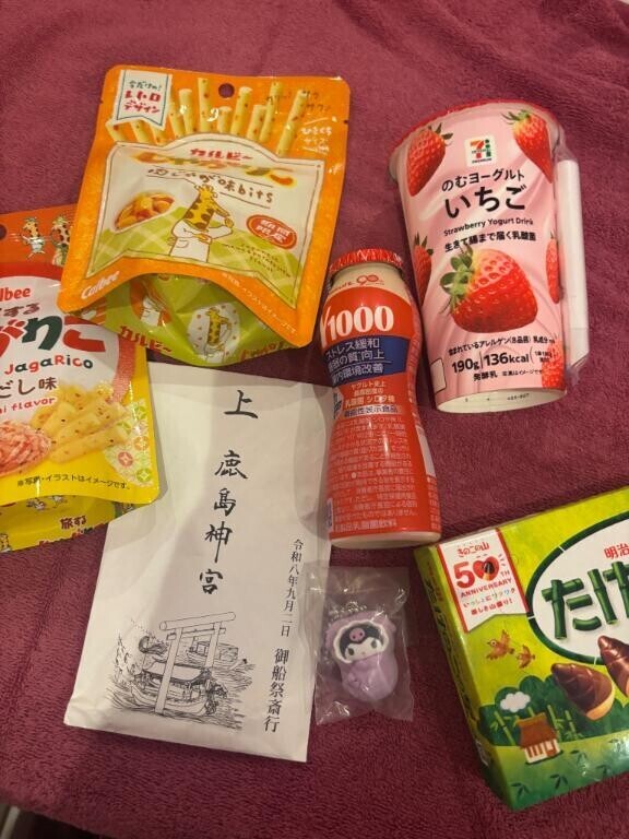 70分本指さま?
