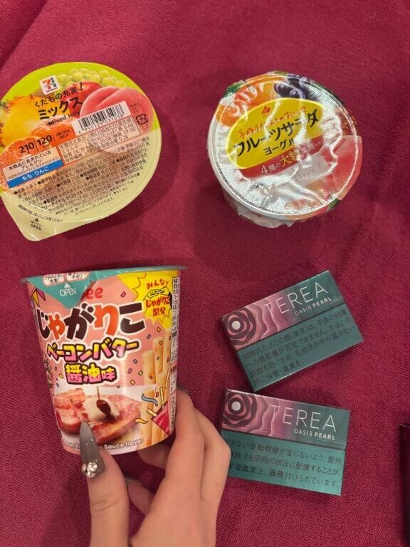 スタート本指さま?