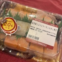 70分本指さま?