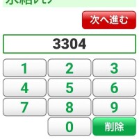 ?サイゼっていったら?