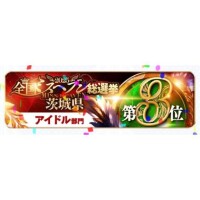 ぴーす? ???? ? ?? ?