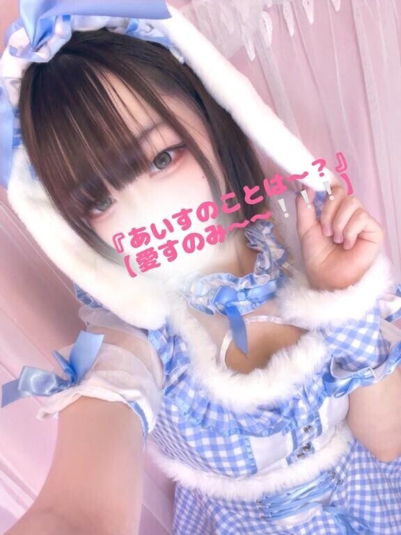 ?? あいすのことは～？ ??