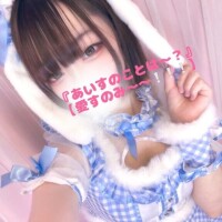 ?? あいすのことは～？ ??