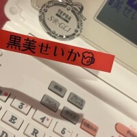 次回14時40分～