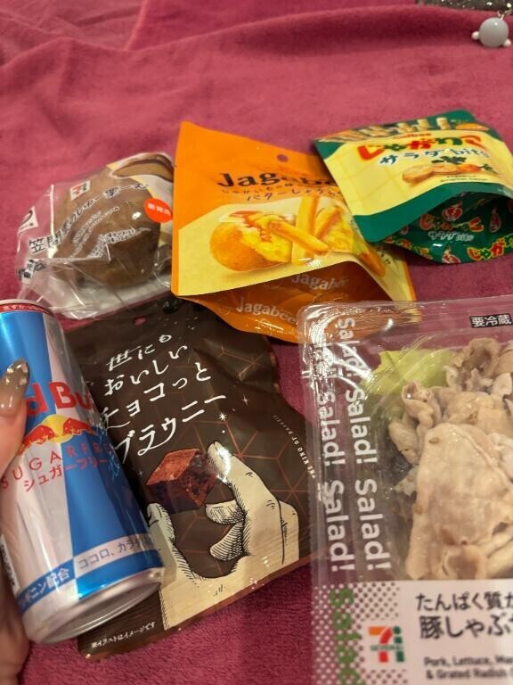 スタート本指さま?