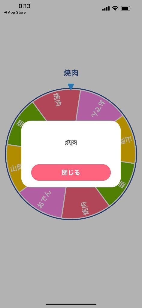 ??ひとりじゃ寂しい??