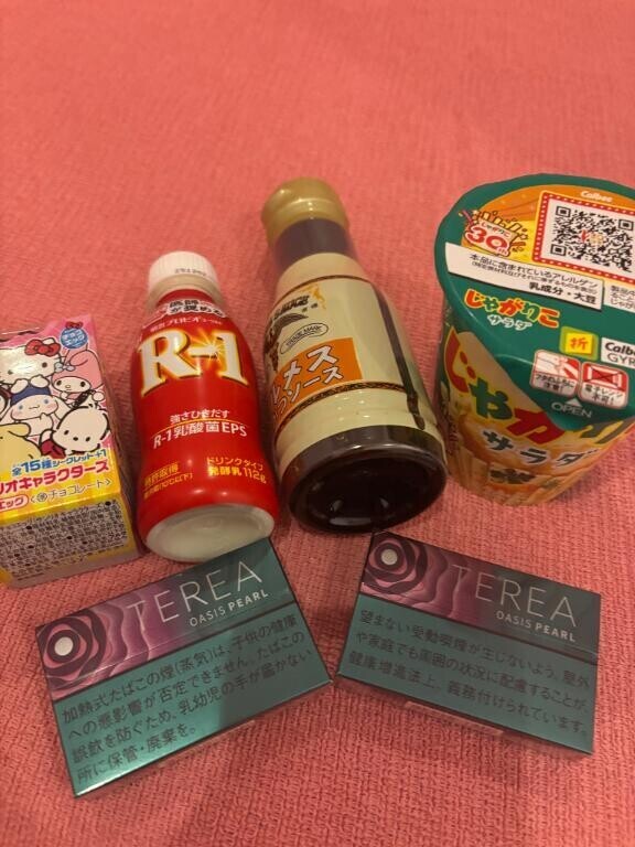 ラスト本指さま?