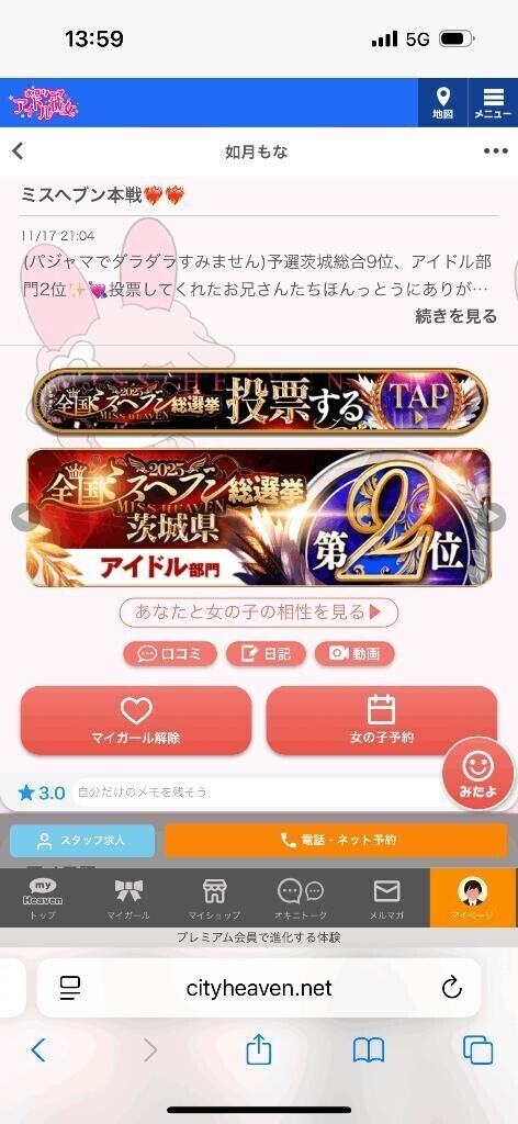 半分超えました??