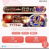 半分超えました??