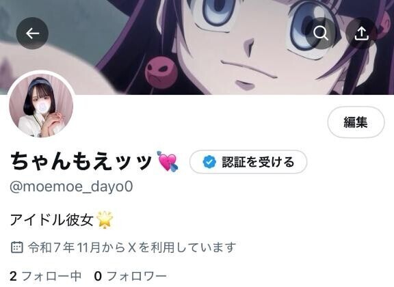 Twitter作りました??