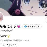 Twitter作りました??