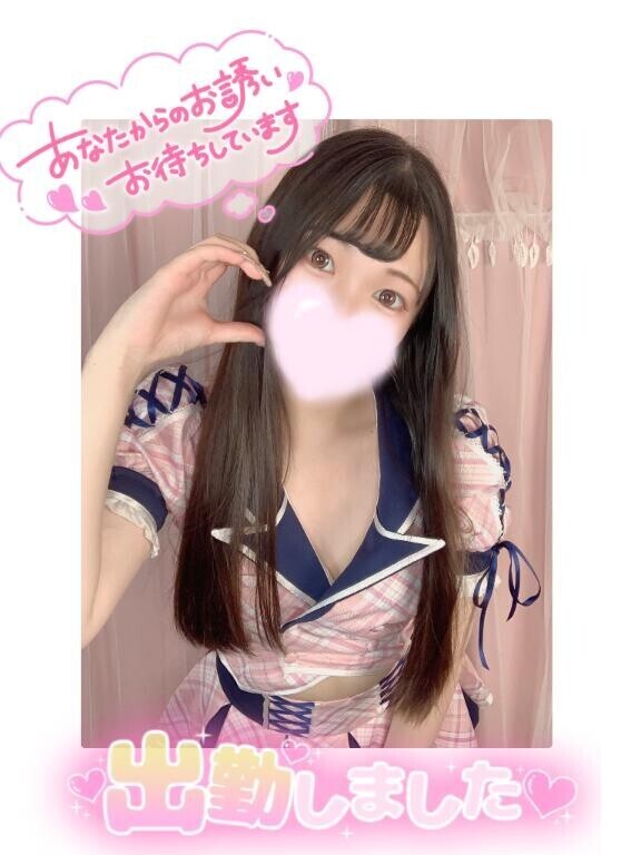 記念日にしよう?