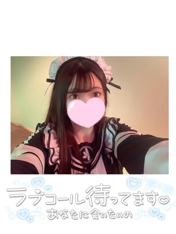 愛のプレゼント???