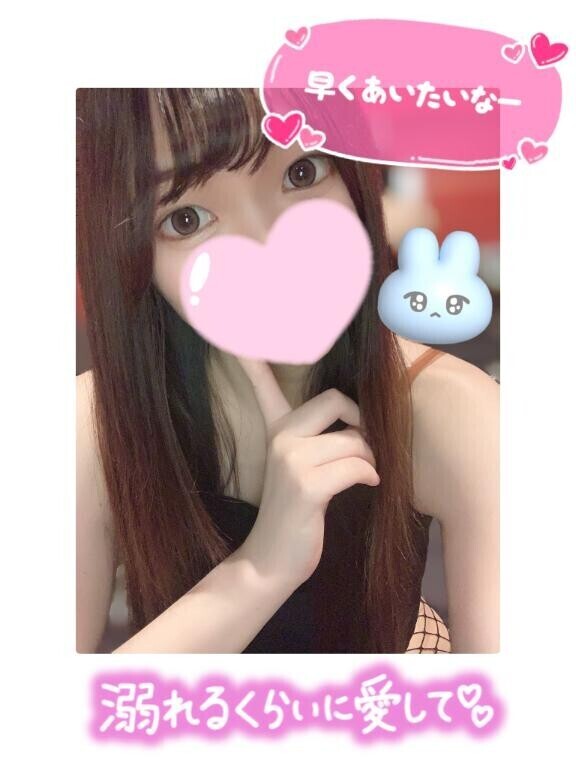 いっぱいちょーだい??