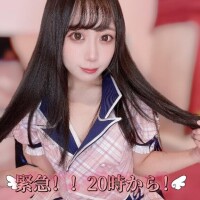 20時からいるよ??