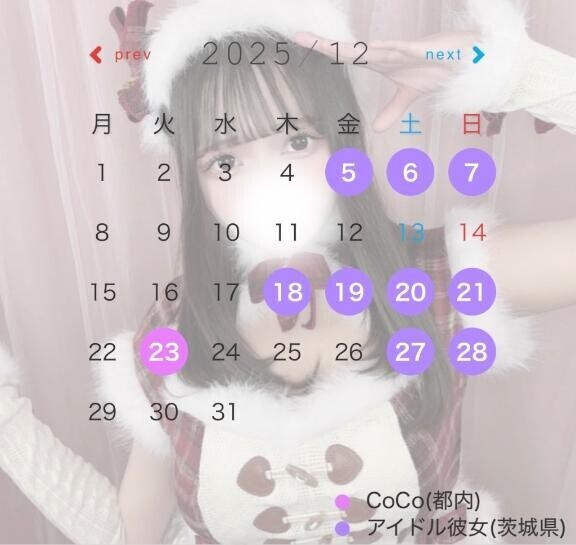 -`???出勤が決まりました?????