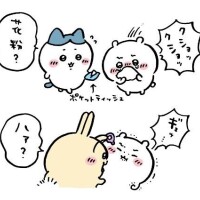 気をつけてね????