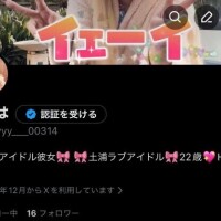 フォローしたらいいことあるｶﾓ???