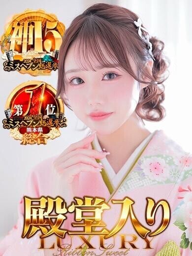 予約まだできません??♂?