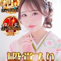 予約まだできません??♂?