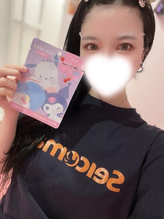 ?おやしゅみパック?