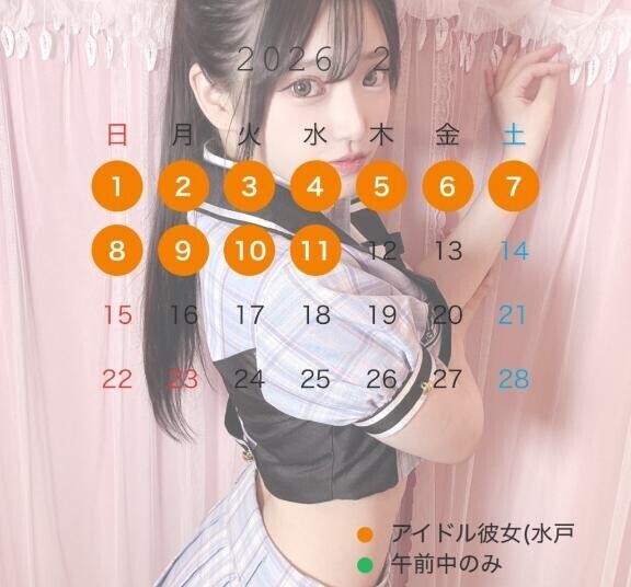 2月ラスト?? 見てください！！
