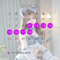 確認お願いします??♀?