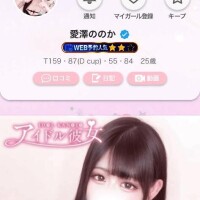 お星様が降臨????