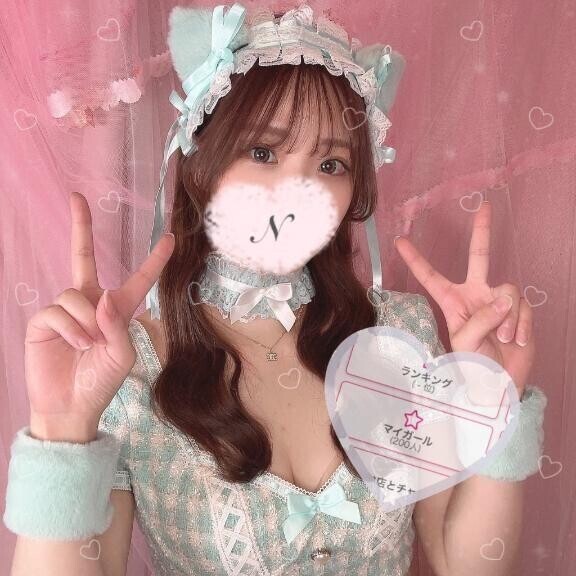 *.･??まいがーる！