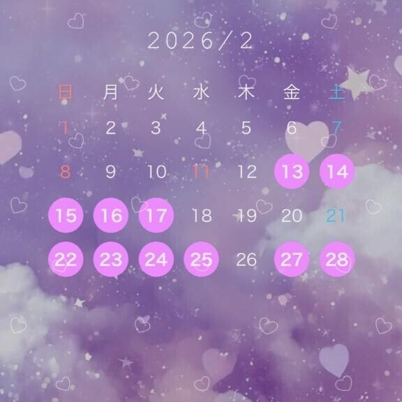 *.･??2がつのしふと